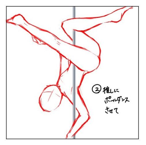 Pole Drawing Reference, Anime Body Base With Hair, Hot Pose Refrences Art, Striper Drawing Poses, Pole Poses Drawing, Woman Pose Sketch, Human Drawing Base, Hot Drawing Base, Base Art Pose Reference