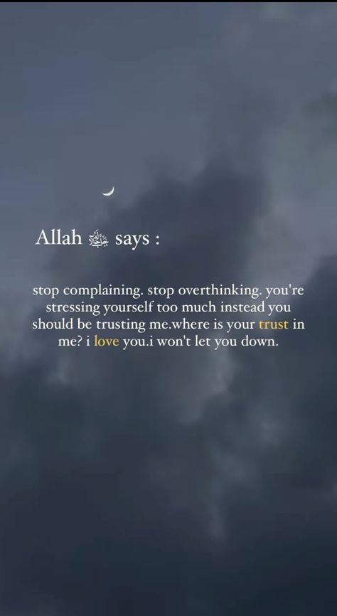 Dua For Wallpaper, Inspiring Quran Verses, Quranic Quotes Inspirational, Motivational Quranic Verses, Allah Quotes Wallpaper, Quotes Of Islam, Beautiful Quran Quotes Wallpaper, Deep Quran Quotes, Quran Quotes Wallpaper