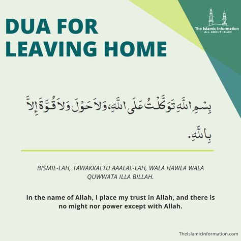 Dua For Leaving Home Dua For Leaving Home, Dua For Entering And Leaving Home, Dua Before Entering The House, Dua For Unseen Help, Important Duas For Daily Needs, New Luxury Cars, Islamic Information, Leaving Home, Peace Be Upon Him