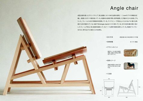 Hida Furniture®Award Furniture Design Competition Chair Projects Ideas, Plywood Chair Design, Stool Design Modern, Diy Office Chair, Cnc Chair, Minimalist Wood Furniture, Modular Furniture Design, Furniture Design Competition, Modern Wooden Furniture