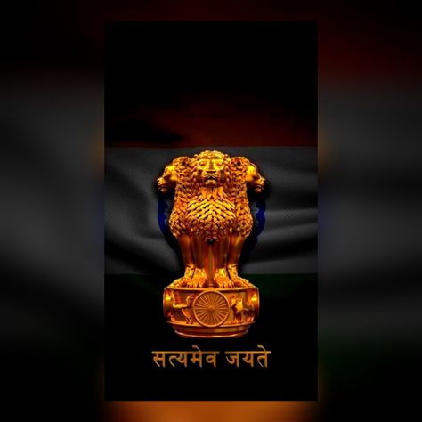 Satyameva Jayate wallpaper Satyamev Jayate Logo, Satyameva Jayate, Hd Wallpapers 3d, Hd Wallpapers For Pc, Love Mom, New Wallpaper, Wallpaper Pc, Edison Light Bulbs, Hd Wallpaper