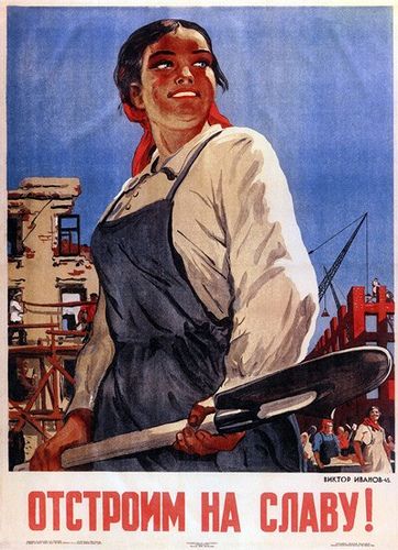 Soviet socialist realism. Russian Poster, Wwii Propaganda Posters, Ww2 Propaganda Posters, Union Of Soviet Socialist Republics, Ww2 Propaganda, Wwii Propaganda, Ww2 Posters, Communist Propaganda, Wwii Posters