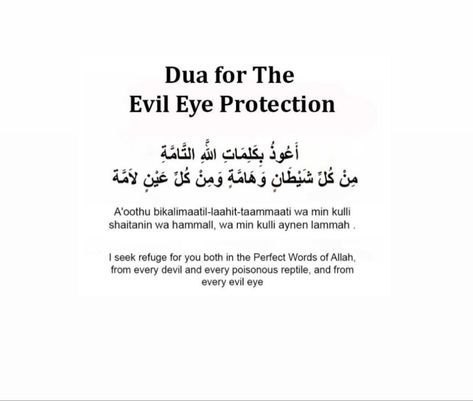 Dua For Protection From Evil Eye, Dua For Evil Eye, Islamic Quotes Sabr, Alhumdulillah Quotes, Short Islamic Quotes, Islamic Quotes On Marriage, The Evil Eye, Evil Eye Protection, Pray Quotes