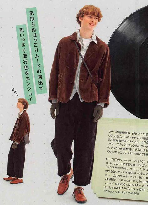 From "men's FUDGE". Sing Street, City Boy, Fudge, Cool Outfits, Outfit Inspirations, Style Inspiration, Mens Outfits, My Style, Clothes