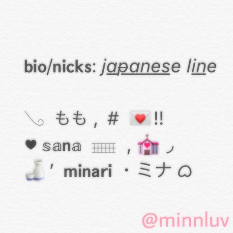 Sana Username Ideas, Twice Bio Ideas, Twice Japanese Line, Momo Kpop, Bio Aesthetic, Cute Bios, Tissue Paper Art, Bio Ideas, Twice Mina