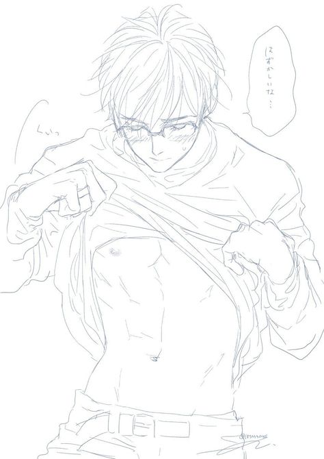 Prince Bowing Pose, Wiping Face With Shirt Reference, Guy Laying Down Reference, Man Taking Off His Shirt Reference, Clapping Drawing, Grabbing Shirt Reference, Anime Base Male, Timid Poses Reference, Spicy Drawing Poses Male