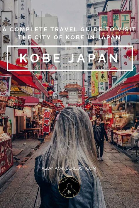 Kobe City, Tokyo Travel Guide, Japan Destinations, Kobe Japan, Japan Itinerary, Japan Vacation, Japan Travel Tips, Japan Photography, Japan Travel Guide