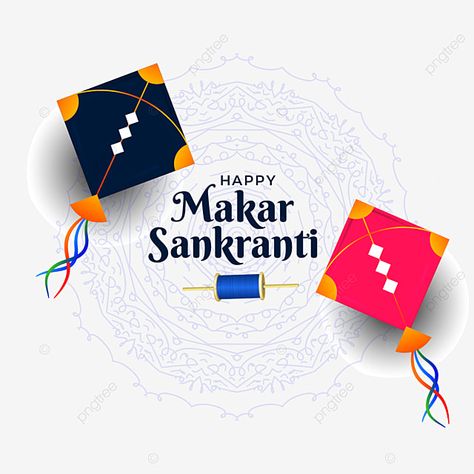 Makar Sankranti Poster Design, Makar Sankranti Photography, Happy Makar Sankranti Creative, Happy Makar Sankranti Photo, Makar Sankranti Poster, Rangoli Sketch, Sankranti Wishes Images, Makar Sankranti Photo, Makar Sankranti Greetings