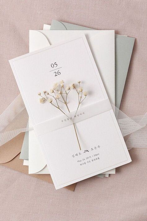 Wedding Card Ideas Simple, Kad Perkahwinan, Wedding Invitations Ideas, Fonts Wedding, Modern Invitation Design, Seni Dan Kraf, Invitations Diy, Letterpress Wedding, בר מצווה