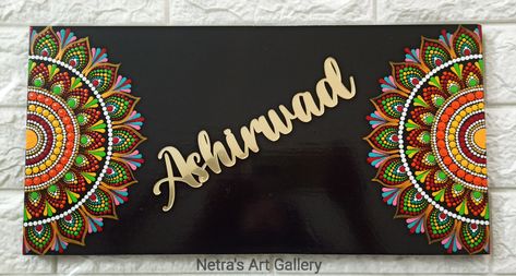 Dot Mandala Name Plate, Painted Mirror Art, Name Plates For Home, Name Plate Design, Painted Mirror, Lippan Art, Name Plates, Contemporary Art Painting, Dot Mandala