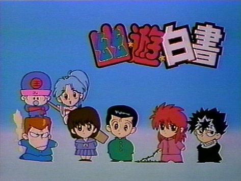 Yu Yu Hakusho Anime, Yoshihiro Togashi, Yu Yu Hakusho, Anime Fashion, Anime Nerd, 90s Anime, Anime Tattoos, Anime Love, Anime Chibi