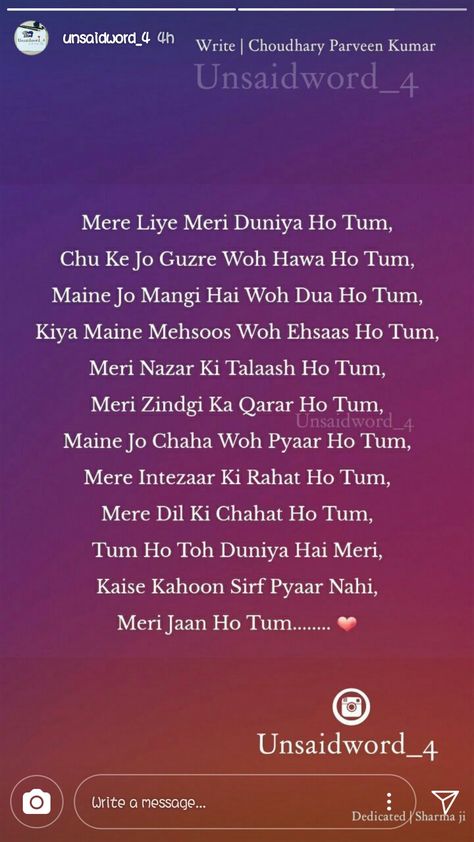 I Love You Shayari, Special Lines For Love, Love Poetry For Him Romantic, Love Lines In Hindi, Poetry For Love, Liking Someone Quotes, Secret Love Quotes, Happy Birthday Husband