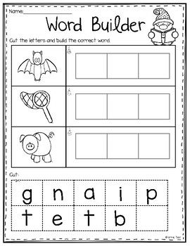 These word builders are a fun way for your students to practice building, reading, and writing CVC words. They will cut out letters and build the correct word n Building Words Activities, Build Cvc Words, Building Cvc Words, I Have Who Has Cvc Words Free, Ub Word Family Worksheet, Cvc Word Work, Word Building Activities, Kindergarten Word Families, 3 Letter Words