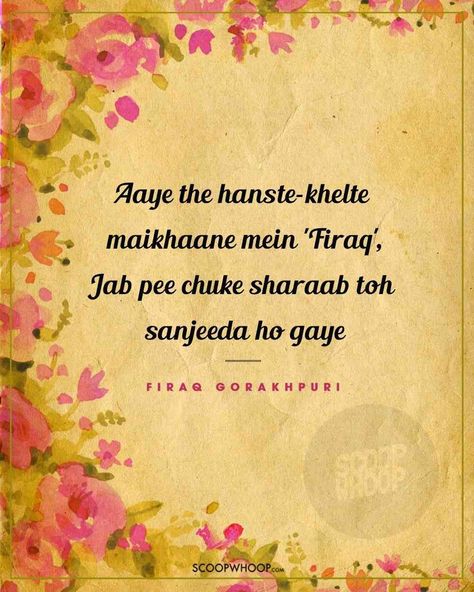 20 Famous Shayaris | 20 Best Urdu Poetry | Best Shayaris of All Time Famous Shayari, Happy Birthday Wishes For Sister, Poetry About Love, Famous Lyrics, Likeable Quotes, Wishes For Sister, Forms Of Poetry, Birthday Image, Birthday Wishes For Sister