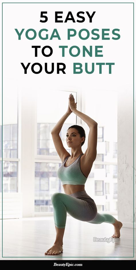 Yoga Poses For Glutes, Yoga Buttocks Exercise, Yoga Poses For Buttocks, Tighten Buttocks Exercises, Yoga Poses For Bigger Buttocks, Yoga For Buttocks Shape, Yoga For Buttocks, Tone Buttocks, Yoga For Glutes