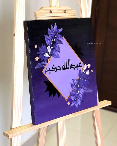 Name Calligraphy Painting, Asmaul Husna Calligraphy Canvas, Arab Drawing, Calligraphy Paintings, Islamic Journal, Islamic Canvas, Name Calligraphy, Calligraphy Background, Food Art Painting