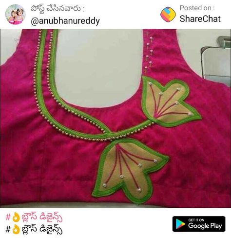 Batch Work Blouse Designs, Neck Models, Work Blouse Designs, Lace Blouse Design, Patch Work Blouse Designs, Blouse Designs High Neck, Churidar Neck Designs, Blouse Designs Catalogue, Latest Blouse Designs Pattern