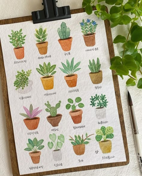 Watercolour Plant Painting, Potted Plant Watercolor, Flower Pot Drawing With Colour, East Watercolour Painting, Watercolor Plants Simple, Watercolour Plants, Plants Watercolor, Plant Watercolor, Red Rose Tattoo