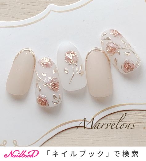 Rose Gold Floral Nails, Wedding Nails Asian, Wedding Nails Fairytale, Rose Gold Nails With Flowers, Garden Wedding Nails, Multiple French Nail Art, Mail Art Design, Gold Flower Nails, Kuku Wedding