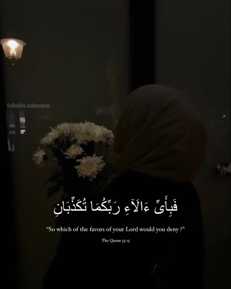 Whatsapp Dp Islamic, Dp For Whatsapp Islamic, Islamic Dp For Whatsapp, Islamic Whatsapp Dp, Islamic Dp Quotes, Best Profile, Quotes For Whatsapp, Dp For Whatsapp, Muslim Love Quotes