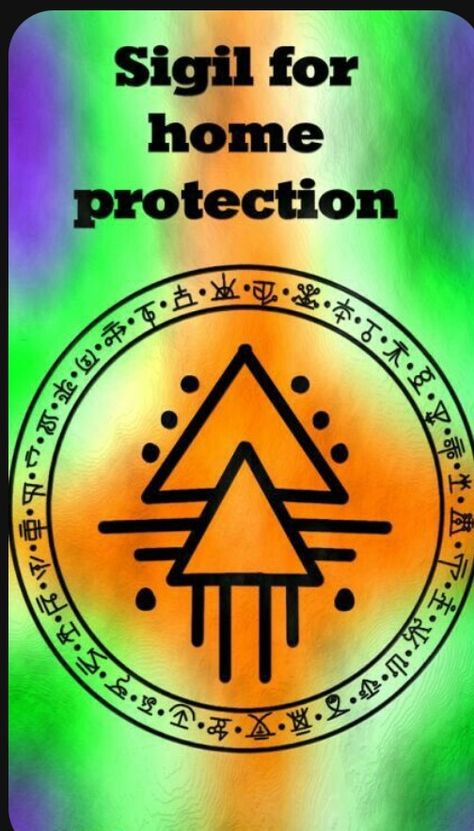 Sigil Witchcraft, Wiccan Sigils, Protection Sigil, Wolf Of Antimony, Protection Sigils, Witch Symbols, Magick Symbols, Wiccan Symbols, Protection Symbols