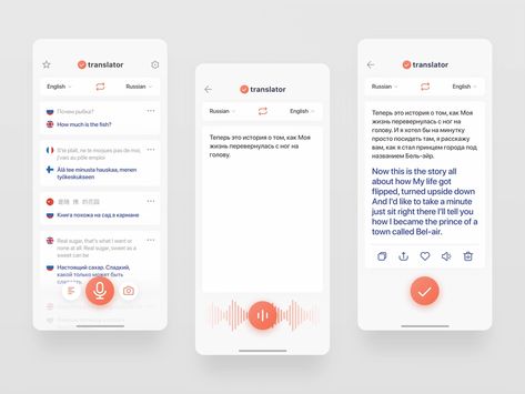 Translator App, Ux Project, Voice App, Mobile App Ui, Graphic Elements, Mobile Ui, App Ui, Ui Design, App Design