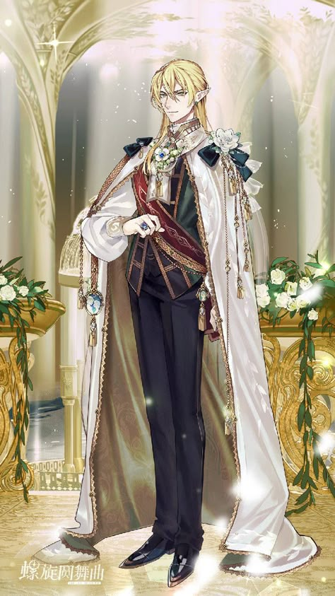 Anime King Outfit, Fantasy Clothing Royal, Beige Top Outfit, King Clothes, Gold Outfits, Waltz Dress, Helix Waltz, Royal Clothes, King Outfit