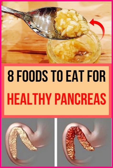 8 Foods That Are Perfect For A Healthy Pancreas Health Herbs, Probiotic Yogurt, Belly Fat Reduction, Digestive Organs, Home Medicine, Acidic Foods, Good Source Of Fiber, Healthy Balance, Foods To Eat