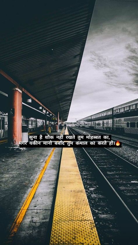 For more relevent posts on Hindi poetry please go to Youtube Page Of Bajate Raho Friendship Day Shayari, Happy Hindi, Good Photo Editing Apps, Youtube Page, Hindi Poetry, Bad Girl Quotes, Real Friendship Quotes, Cute Love Quotes For Him, Simple Love Quotes