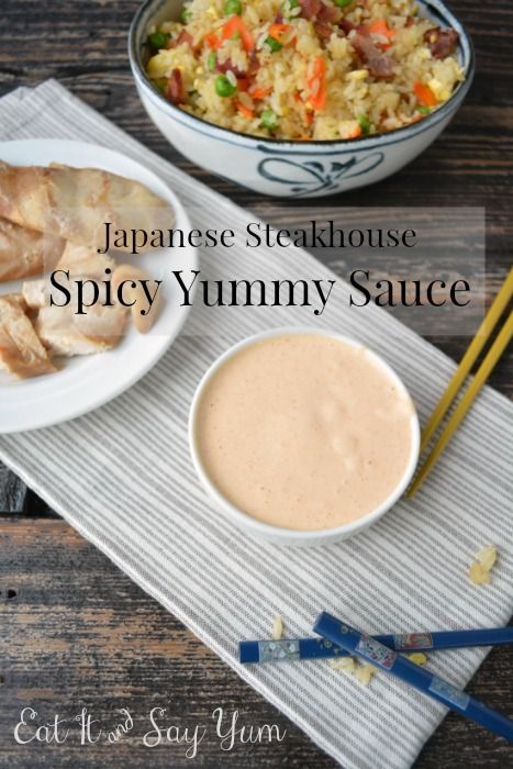 Copycat Japanese Steakhouse yummy sauce turned spicy, from Eat It & Say Yum 12 Tomatoes Yum Yum Sauce, Spicy Yum Yum Sauce Recipe, Japanese Shrimp, Japanese Sauce, Yum Sauce, Japanese Steakhouse, Shrimp Sauce, Yum Yum Sauce, Vegetarian Sandwich