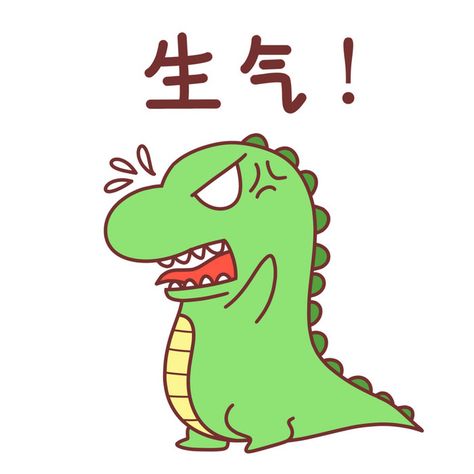 Angry Dinosaur, Angry Emoticon, Dino Cute, Thor Wallpaper, Dinosaur Drawing, Dinosaur Stickers, Money Sign, Cartoon Dinosaur, Cute Dinosaur