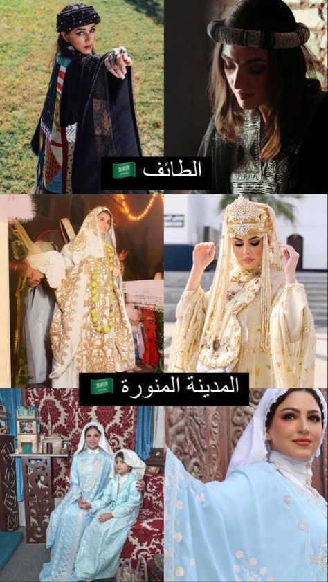 Saudi Arabia Costume, Saudi Outfit, Saudi Arabia Aesthetic, Arabia Aesthetic, Saudi Fashion, Lindsay Weir, Saudi Culture, Arabian Wedding, Arabic Wedding Dresses