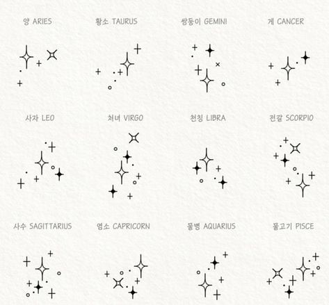 Taurus Star Sign Tattoo, Scorpio Star Constellation Tattoo, Zodiac Star Tattoo, Star Sign Tattoos, Zodiac Signs Stars, Zodiac Constellation Tattoo, Star Constellation Tattoo, Celestial Tattoo, Small Girly Tattoos