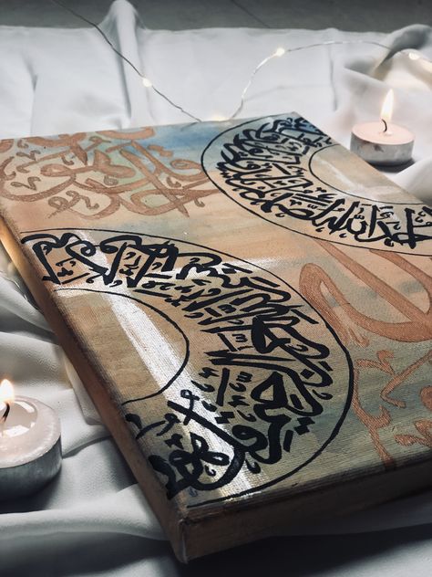 Arabic Acrylic Painting, Calligraphy Paintings Arabic, Islamic Art Canvas Calligraphy, Canvas Painting Ideas Calligraphy, Calligraphy Photography Ideas, Abstract Calligraphy Painting, Arabic Canvas Painting, Canvas Calligraphy Arabic, Arabic Calligraphy Aesthetic