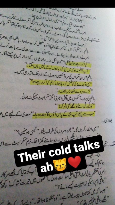 Quotes Novel, Namal Novel, Book Lines, Funny Snapchat Stories, Aiza Khan, Funny Snapchat, Novelist Quotes, Dad Love Quotes, Doodle Quotes