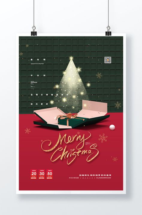 Creative christmas poster gift box promotion#pikbest# Christmas Promotion Design, Christmas Powerpoint Template, Christmas Poster Design, Merry Christmas Poster, Christmas Graphic Design, Promotion Poster, Christmas Promotion, Promotional Design, Christmas Poster