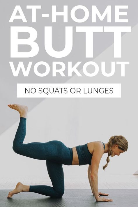 No squats, no lunges and no jumping in this 8 Minute Booty Workout At Home! Four butt lifting exercises to strengthen your glutes at home without weights. Build a booty at home in less than 10 minutes. This butt workout is safe for pregnancy and postpartum! A great butt workout for beginners on it's own or a booty BURNOUT to add onto any leg day workout! Flute Home Workout, Workout Glutes, Leslie Sansone, Standing Workout, Equipment Workout, Leg Workout At Home, Squats And Lunges, Full Body Workouts, Leg Day Workouts