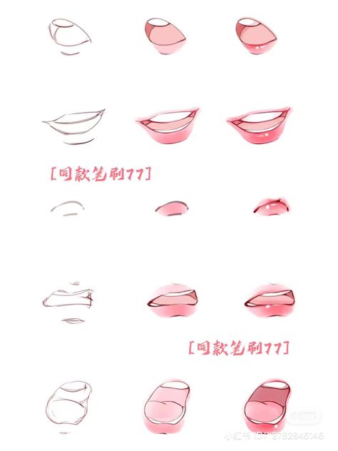 Character Lips Drawing, How To Draw Soft Lips, Lip Bite Drawing Reference, Manga Lips, Anime Mouth Drawing, Easy Drawing Step By Step, Beautiful Pencil Drawings, Anime Mouths, Anime Lips