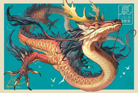 Concept Art Tutorial, Beast Creature, Asian Dragon, Dragon Illustration, Mythical Creature, 수채화 그림, Fantasy Creatures Art, Dragon Artwork, Cute Dragons