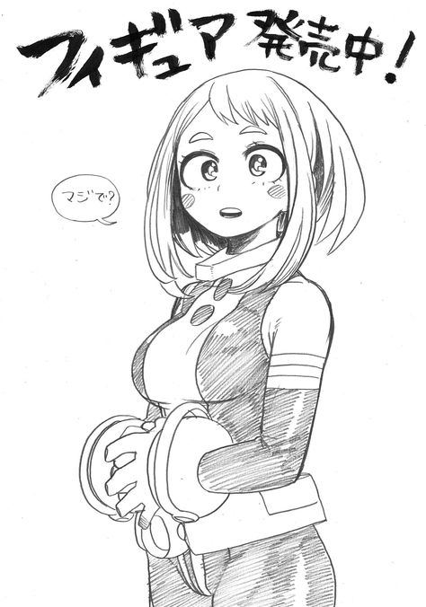 Ocacho Uraraka, Horikoshi Art, Mangaka Art, Bnha Manga, Mha Manga, Ochako Uraraka, Hero Girl, Manga Artist, Hero Academia Characters