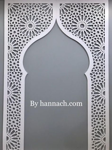 Partitions Design, Arabic Room, Dekorasi Maroko, Muslim Prayer Room Ideas, Islamic Life, Prayer Room Ideas, Moroccan Style Interior, Design Marocain, Mosque Design