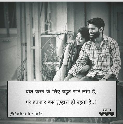 Piyari Shayri In Hindi, Miss U Shayari In Hindi, Heart Touching Love Quotes For Her In Hindi, Miss You In Hindi Quotes, I Miss You Quotes For Him In Hindi, Best Love Shayari In Hindi, Love Shayari Romantic Hindi, Miss You Shayari In Hindi, Miss You Shayari In Hindi Love