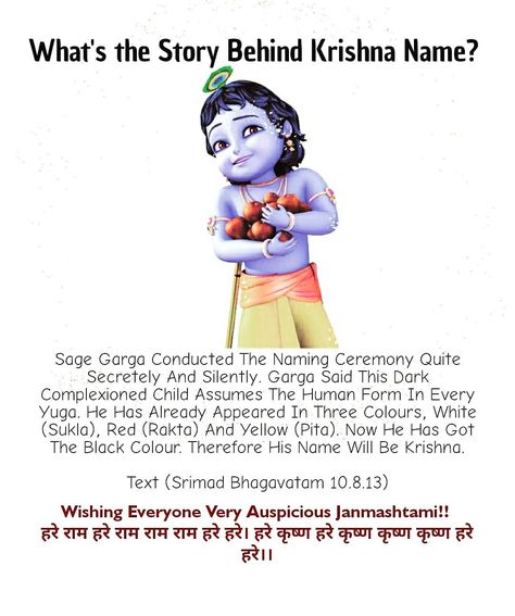 Krishna Janmashtami Captions, Sri Krishna Janmashtami Wishes, Janmastmi Krishna, Krishna Birth Place, Krishna Janmashtami Quotes, Bg Quotes, Janmashtami Quotes, Sri Krishna Janmashtami, Krishna Birth