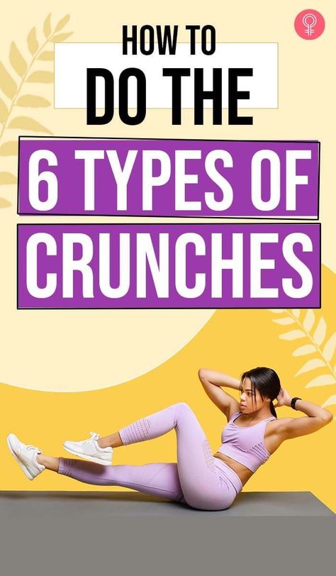 How To Do The 6 Types Of Crunches: While they don’t need any specific equipment and can be done anywhere anytime, you can do some weighted variations as well! To know more about the benefits of crunches and how you should go about doing them, read on! #health #fitness #crunches Crunch Exercise How To, Stomach Crunches For Beginners, Crunch Workout For Women, Crunches Workout How To, How To Do Crunches Correctly, Side Crunches How To Do, Crunches How To Do, Wall Crunches, Crunches For Beginners