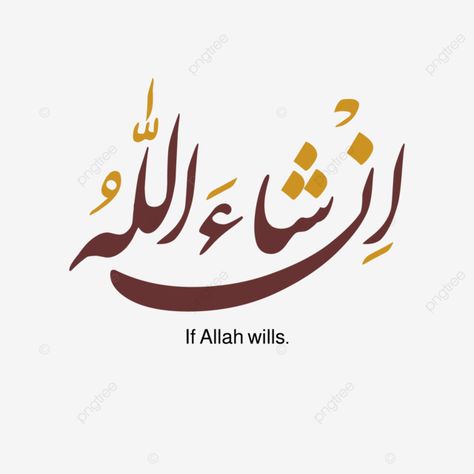 insha allah arabic dua inshallah islamic calligraphy inshaallah if wills vector insha allah inshal Allah, Inshaallah Calligraphy, Inshallah Calligraphy, Arabic Dua, Insha Allah, Png Transparent Background, Islamic Calligraphy, Vector File, Transparent Background