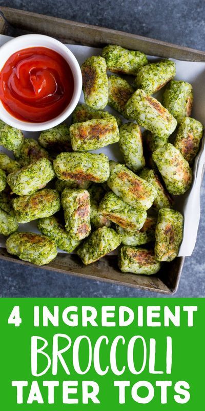 These 4 Ingredient Broccoli Tater Tots are made with just potatoes, broccoli, salt and olive oil!  They're baked in the oven and perfect for a clean eating diet.  Also a great way to get kids to eat more broccoli!  #tatertots #homemade #sidedish #broccolitatertots Broccoli Tater Tots, Broccoli Tots, Vegan Bbq Recipes, Tater Tot Recipes, Recipe Hacks, Vegan Bbq, Homemade Baby Foods, Tater Tots, Vegan Appetizers