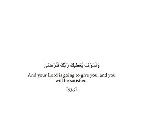 Beautiful Short Quran Verses, Best Quran Verses, Halal Quotes, Islamic Quotes Sabr, Book Reading Journal, Islam Quotes About Life, Quranic Verses, Short Islamic Quotes, Qoutes About Love