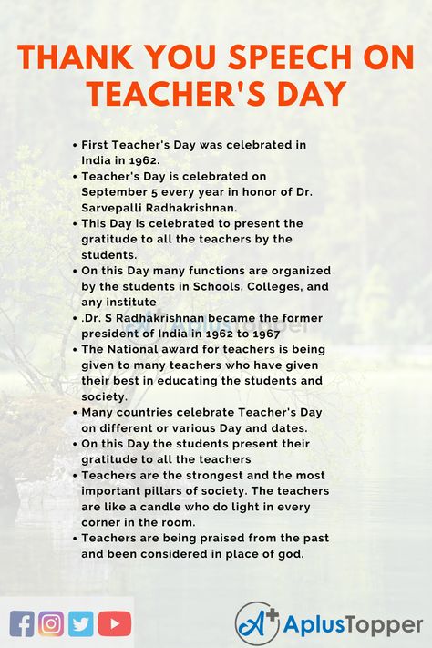 #ThankYouSpeechbyTeachers #totheStudentonTeachersDay #AplusTopper Teachers Day Speech In English, Teachers Day In Hindi, Teaching Philosophy Statement, Teachers Day Speech, Sarvepalli Radhakrishnan, Sin Cos, Hindi Poems For Kids, Teachers Day Special, Congratulations Wishes