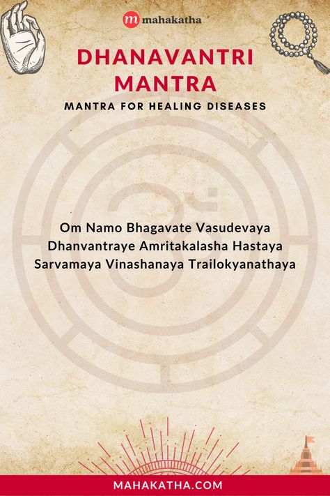 The Dhanavantri Mantra pays tribute to the Lord Dhanavantri for healing diseases. Click here to learn its meaning, benefits, and how it can heal you. Dhanvantri God Mantra, Dhanvantari Mantra, Spiritual Mantras, Sanatan Dharam, Vishnu Mantra, Jyotish Remedy, Mantra Chanting, Powerful Mantras, Ancient Wisdom Quotes