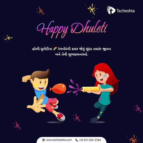 The festival of colors is finally here, forget about what people say, let out your inner child and play! Happy Dhuleti 2022! #holifestival #holi #happyholi #india #dhuleti #colors #holifest #holihai #festivalofcolors #indianfestival #holicelebration #holiparty #like #surat #fun #holiindia #techeshta Happy Dhuleti, Holi Party, Festival Of Colors, Holi Celebration, Holi Festival, Color Festival, I Love You Quotes, Happy Holi, Photo Art Gallery